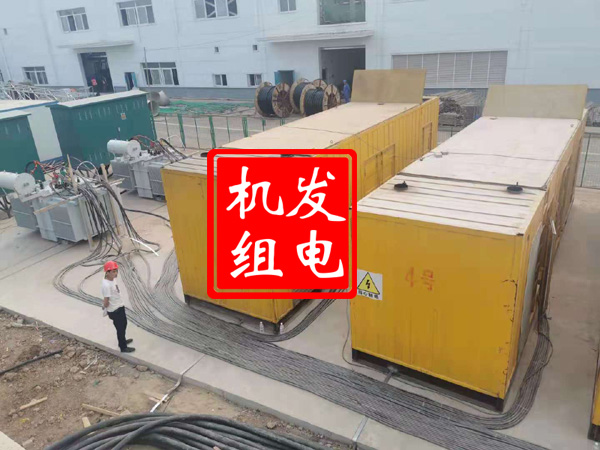 桐城发电机租赁必备常识