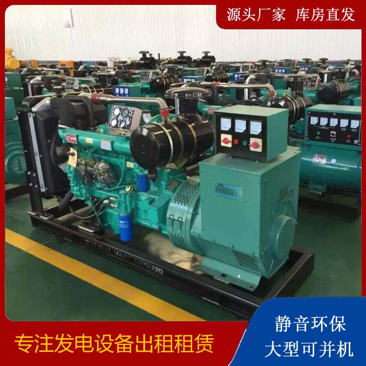 桐城租赁发电机的原理是什么