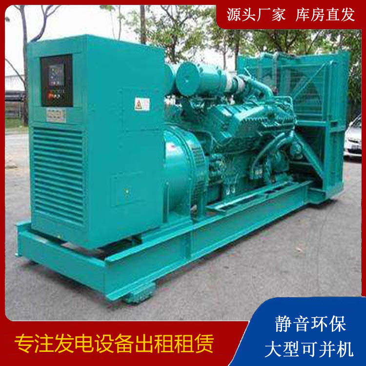 桐城发电车出租 柴油发电机的日常应用注意事项